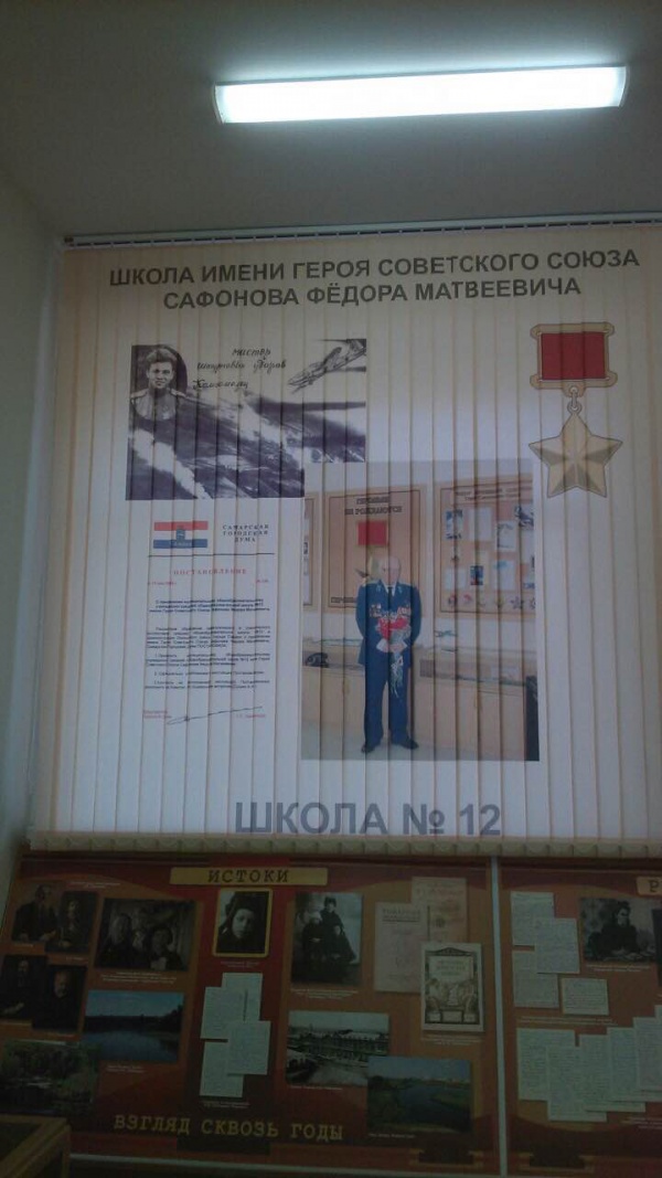 Фото жалюзи