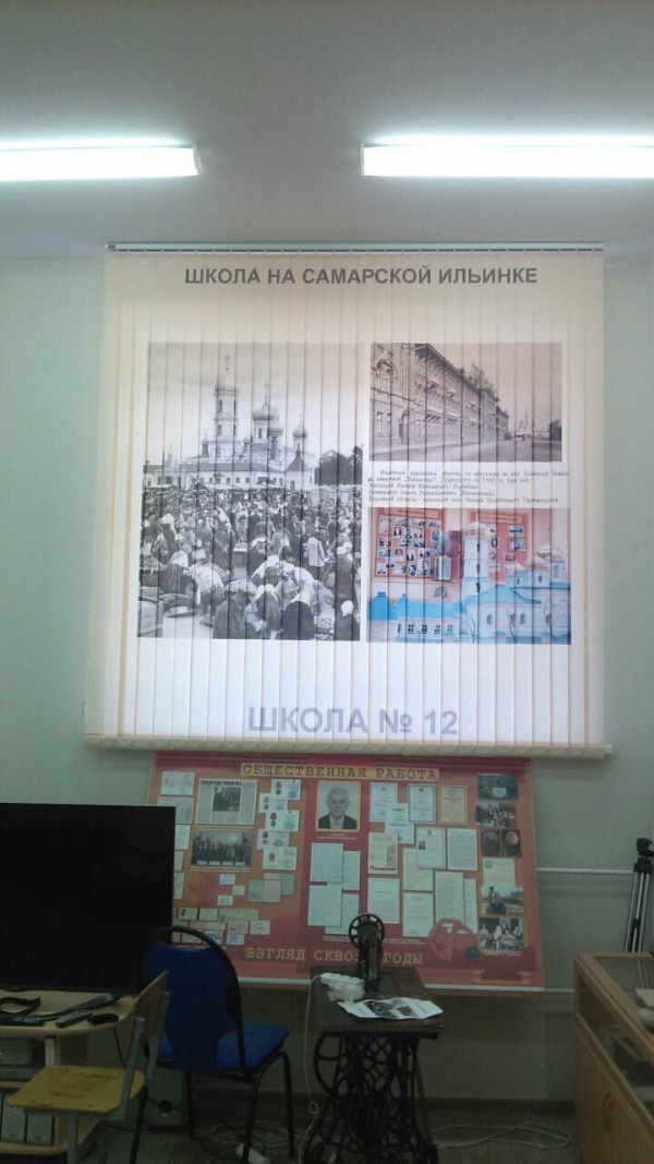 Фото-жалюзи