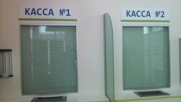 Жалюзи на кассовое окно