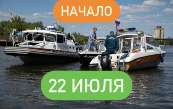 Курсы судоводителей в Самаре